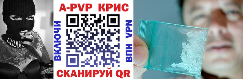 A-PVP СК КРИС  Куртамыш 
