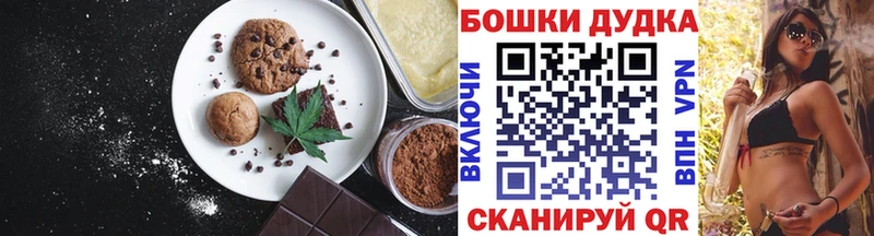 Canna-Cookies марихуана  мега как зайти  Куртамыш 