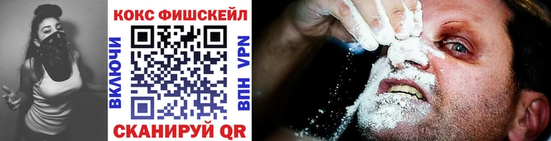 COCAIN 98%  где купить наркоту  Куртамыш 