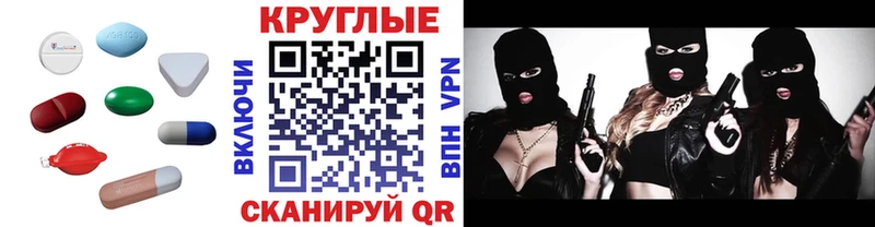 Экстази 280мг Куртамыш