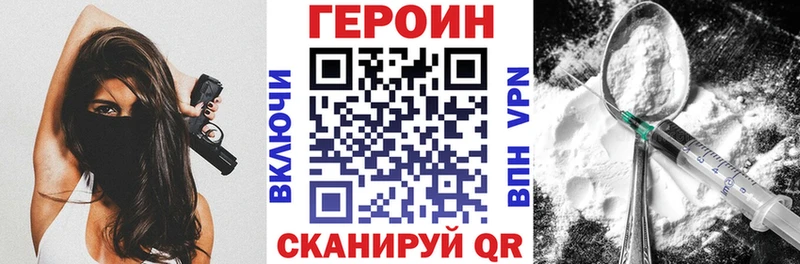 OMG рабочий сайт  цена наркотик  Куртамыш  ГЕРОИН VHQ 