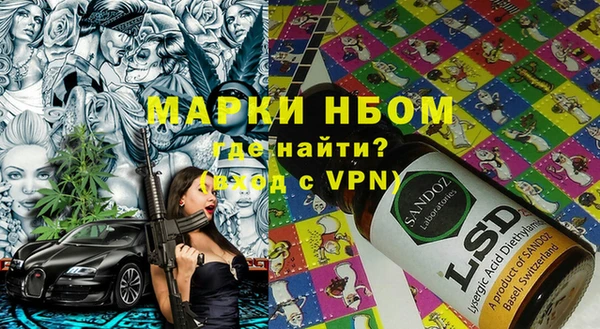 меф Балахна