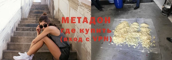 гашишное масло Баксан