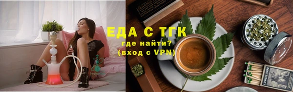 меф Балахна
