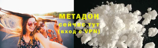 меф Балахна