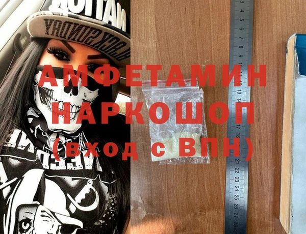 гашишное масло Баксан