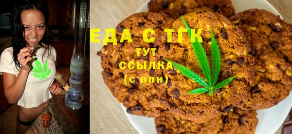 гашишное масло Баксан