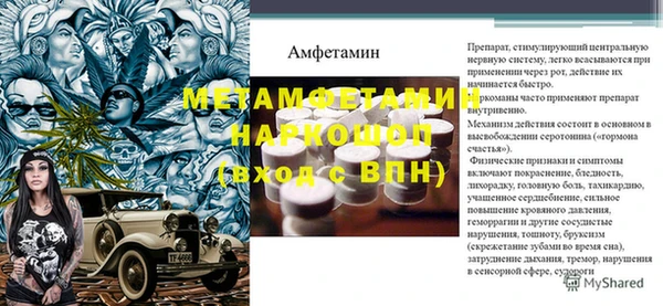 крисы Балабаново