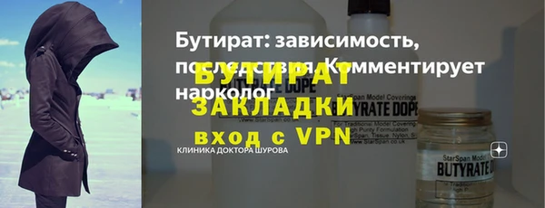 спайс Пересвет