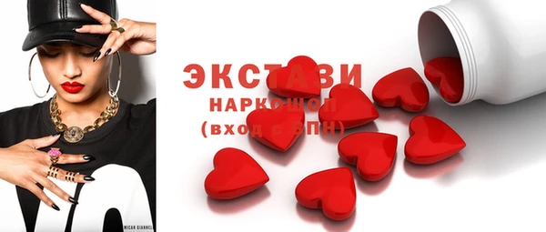 гашишное масло Баксан