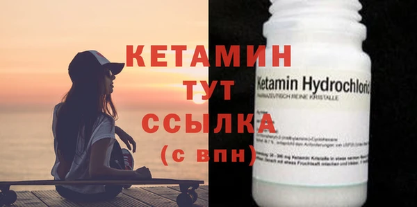 меф Балахна