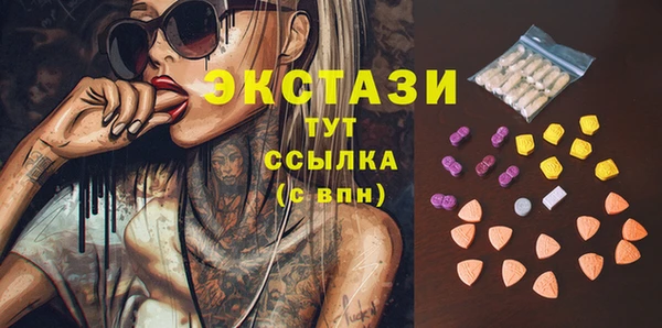 гашишное масло Баксан