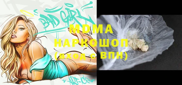 меф Балахна