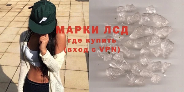 меф Балахна