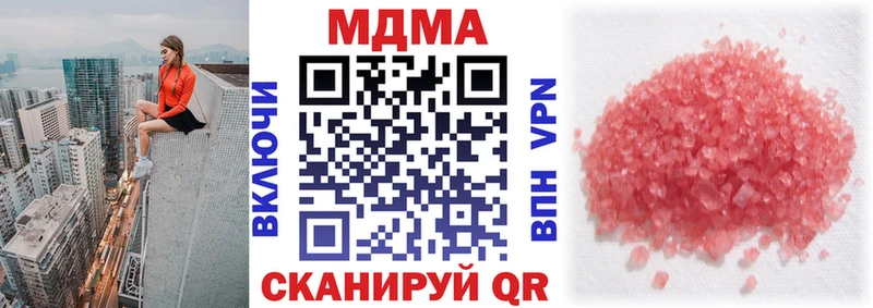 где можно купить   Куртамыш  МДМА Molly 