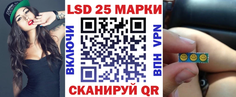 Марки NBOMe 1,8мг Куртамыш