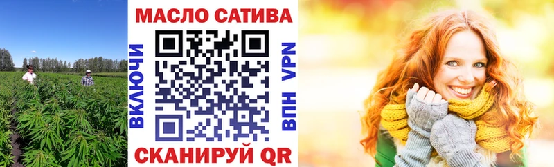 ТГК жижа  Куртамыш 